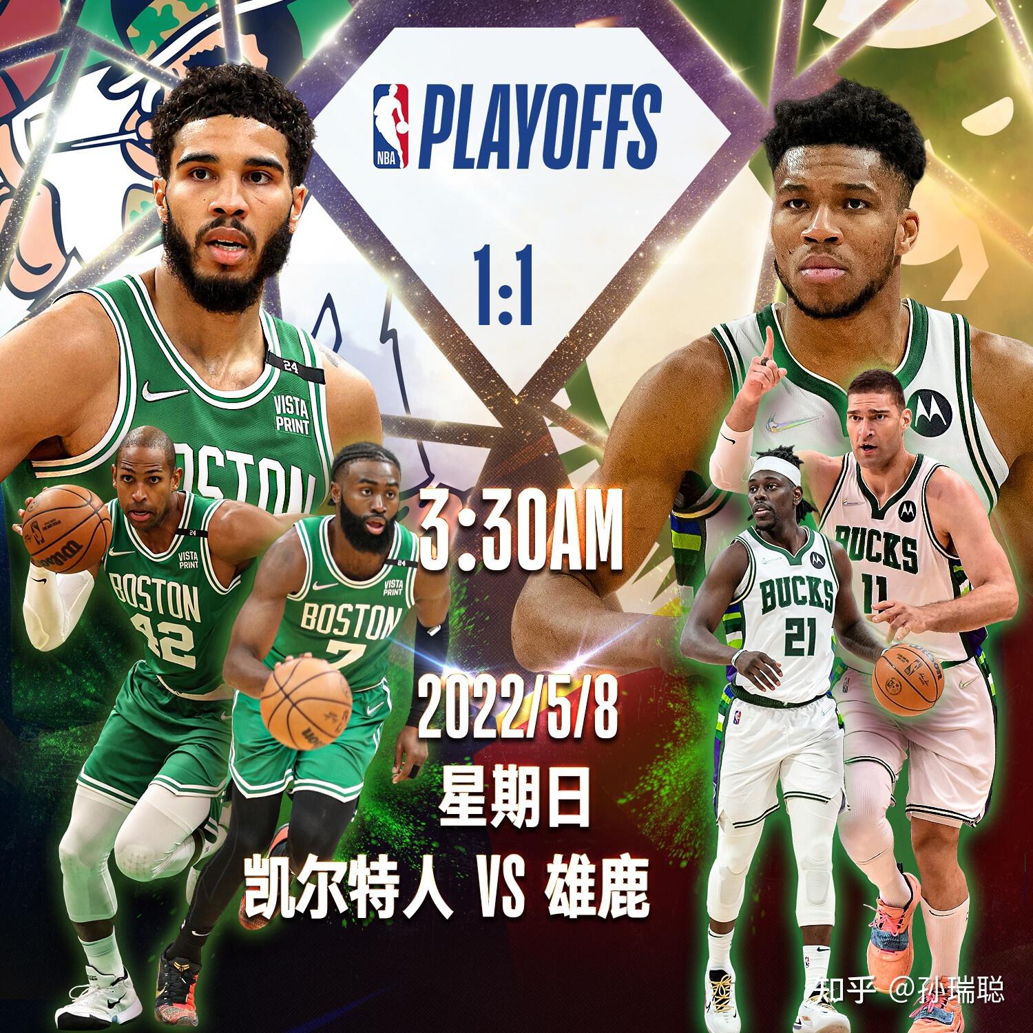 星空体育-NBA季后赛持续激烈，勇士雄鹿继续领跑