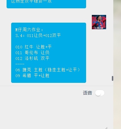 匈牙利险胜波黑，为争夺淘汰赛资格奠定基础