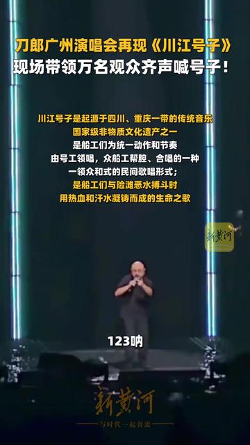 胜利加油站！粉丝齐声呐喊现场火爆燃烧