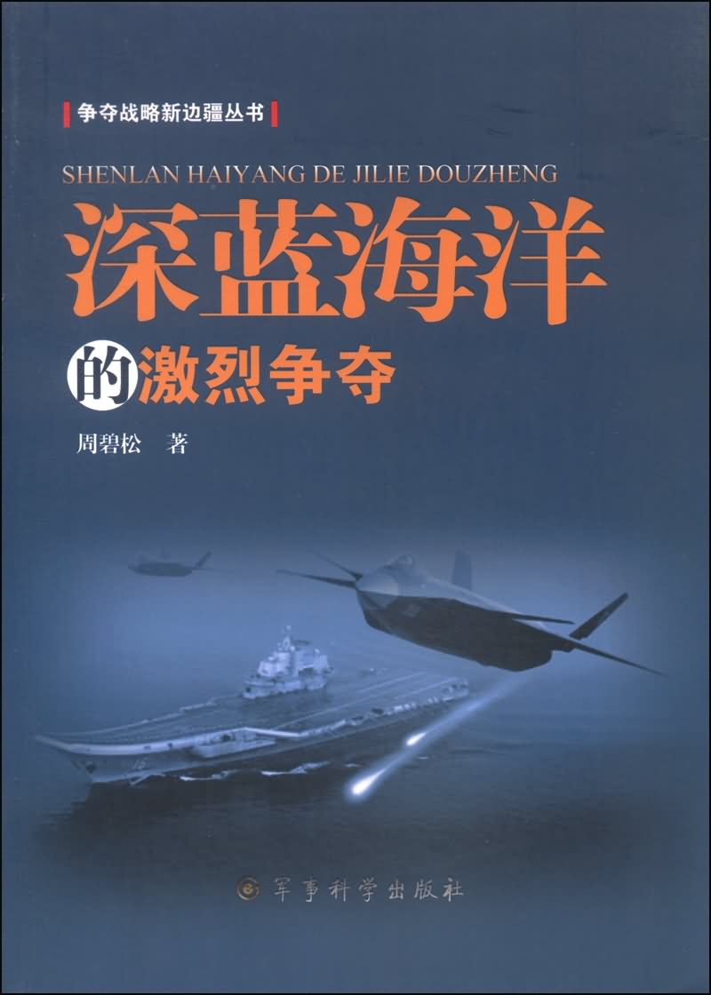 激烈争夺胜利，每一分每一秒都充满悬念