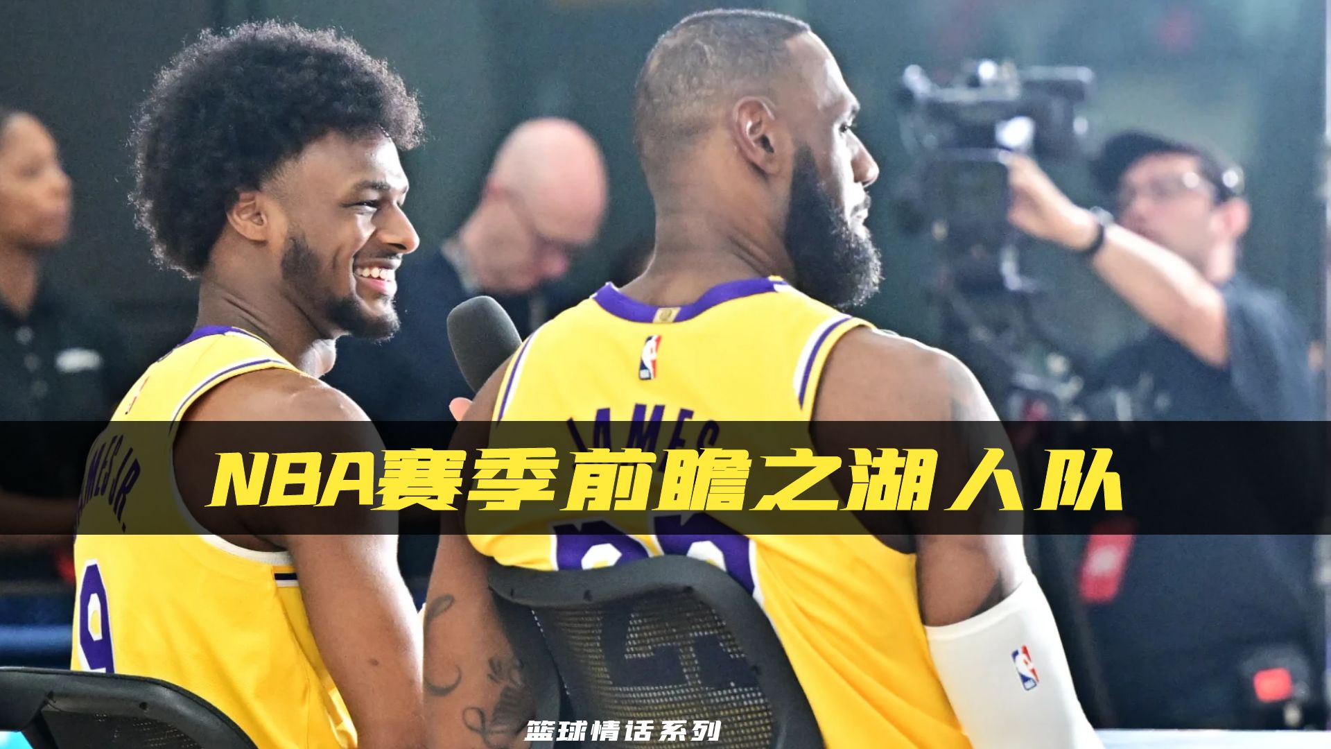 NBA湖人队闯入季后赛